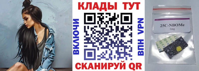 Что такое Славск Канабис АМФ ГАШИШ МЕТАМФЕТАМИН Меф мяу мяу КОКАИН А ПВП