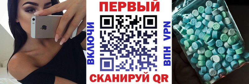 АМФ Розовый Славск