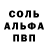 Метадон кристалл Mudo Tage