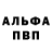 МЕТАДОН белоснежный Kenan Guliyev