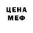 Метадон VHQ Alexey Voodoo