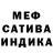 Метадон кристалл Arty Sulis