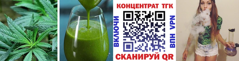 Печенье с ТГК конопля  где можно купить наркотик  Славск 