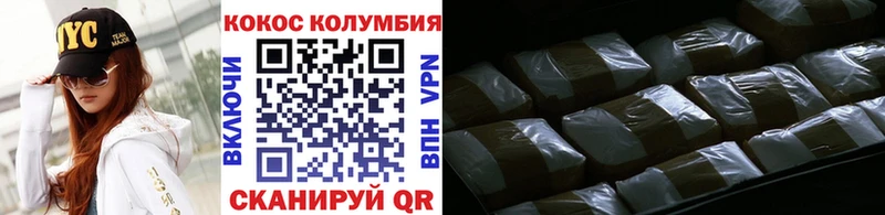 МЕГА зеркало  Славск  Cocaine Перу 