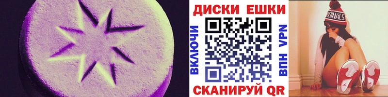 ЭКСТАЗИ DUBAI Славск
