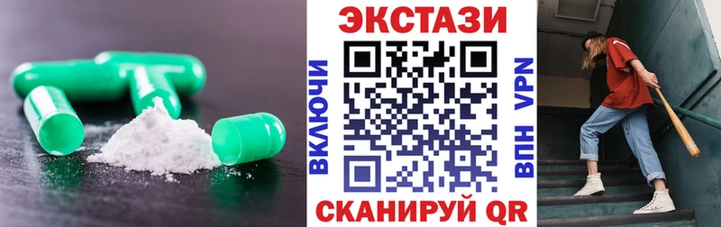 Ecstasy Дубай  что такое наркотик  Славск 
