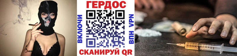OMG маркетплейс Славск Героин гречка