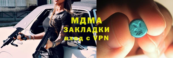 синтетический гашиш Алзамай