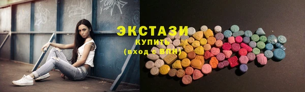 синтетический гашиш Алзамай