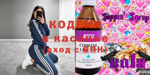 таблы Осташков