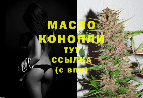 таблы Осташков