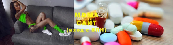 сатива Осинники