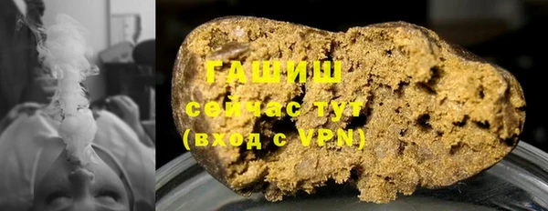 синтетический гашиш Алзамай