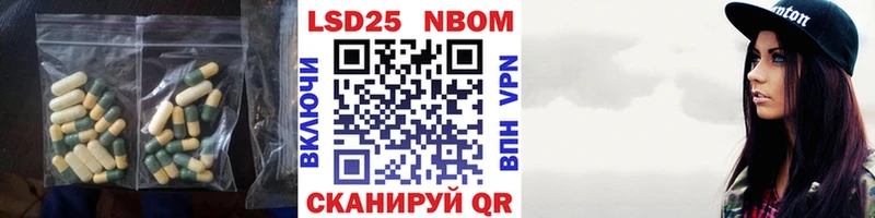 Лсд 25 экстази ecstasy  Славск 