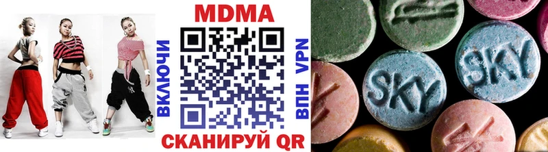 MDMA crystal  сколько стоит  Славск 