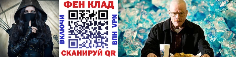 Метамфетамин Декстрометамфетамин 99.9%  ссылка на мегу   Славск 