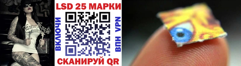 даркнет сайт  Славск  Марки N-bome 1,8мг 