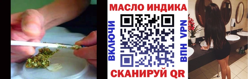 блэк спрут ONION Славск ТГК жижа